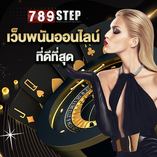 789STEP-1