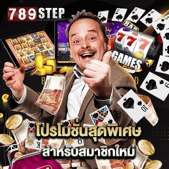 789STEP-3