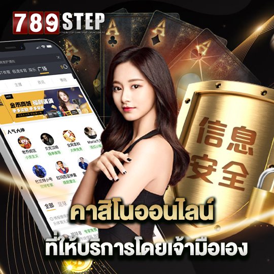 789STEP-4